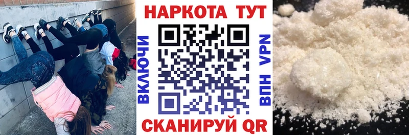 Где продают наркотики Олёкминск АМФЕТАМИН А ПВП ГАШИШ Мефедрон Каннабис