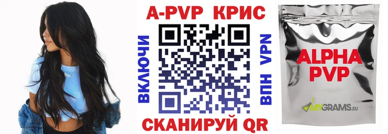 APVP VHQ  Олёкминск 