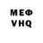 АМФЕТАМИН VHQ CHERNOTA Sanya