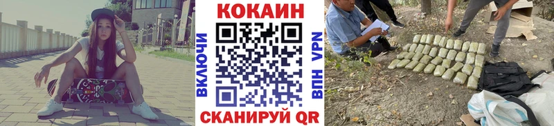 COCAIN 99%  Олёкминск 