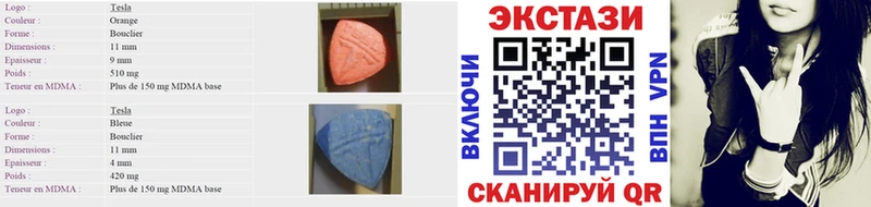 ЭКСТАЗИ VHQ  Олёкминск 