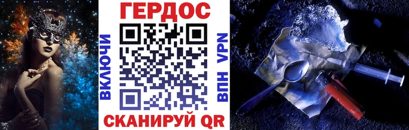 ГЕРОИН Афган  Олёкминск 