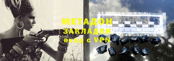 дживик Горняк