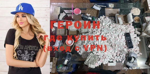 мяу мяу кристалл Горнозаводск