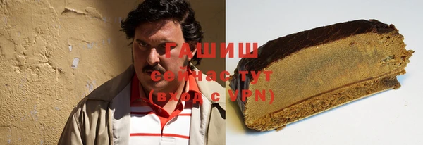 мяу мяу кристалл Горнозаводск