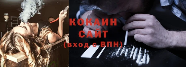 мяу мяу кристалл Горнозаводск