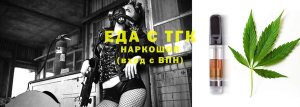 круглые Горно-Алтайск