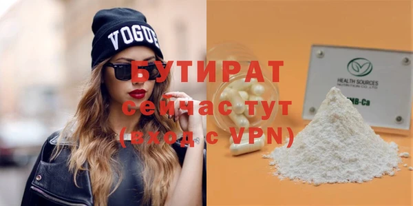 мяу мяу кристалл Горнозаводск