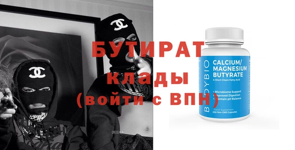 дживик Горняк