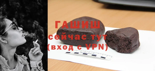 мяу мяу кристалл Горнозаводск