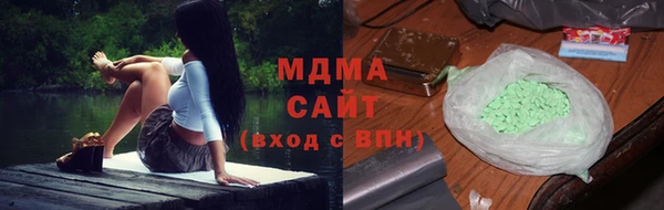 соль ск Тутаев