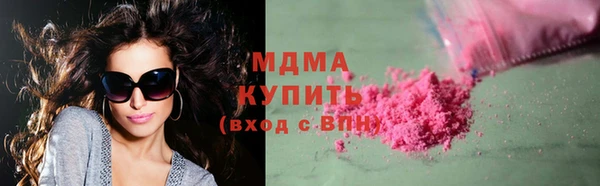 мяу мяу кристалл Горнозаводск