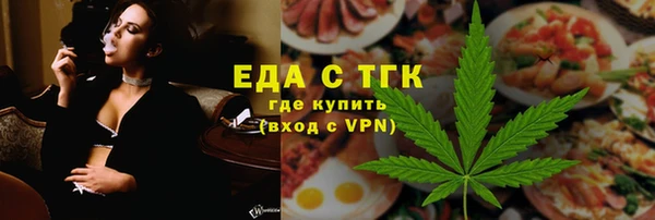 мяу мяу кристалл Горнозаводск