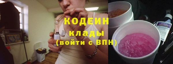 мяу мяу кристалл Горнозаводск