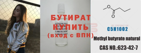 дживик Горняк