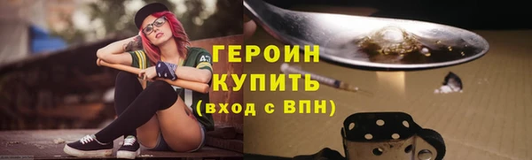 дживик Горняк