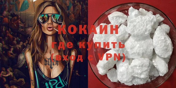 мяу мяу кристалл Горнозаводск