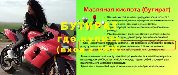 дживик Горняк