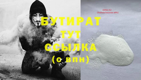 дживик Горняк