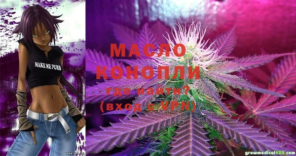 мяу мяу кристалл Горнозаводск