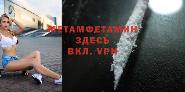 дживик Горняк