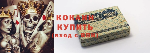 мяу мяу кристалл Горнозаводск