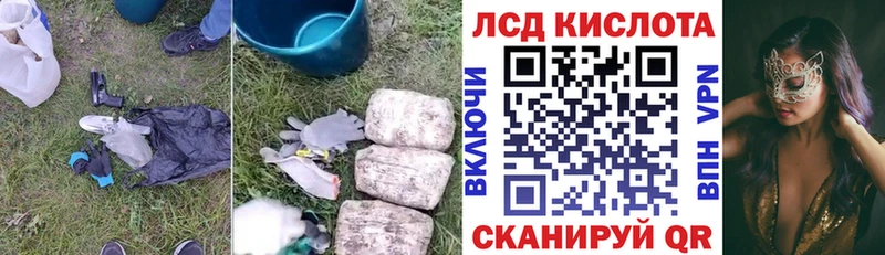 LSD-25 экстази кислота  Олёкминск 