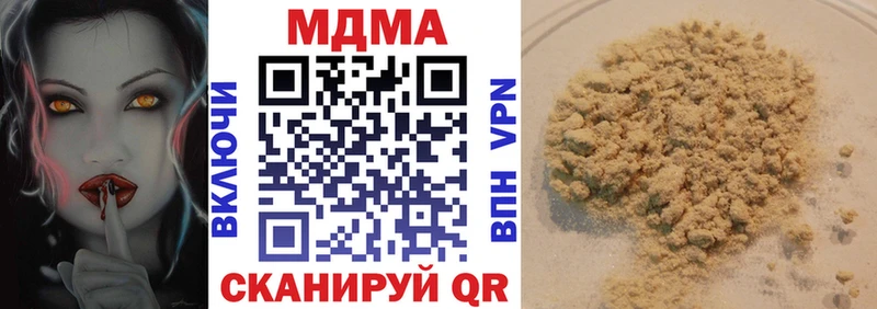 MDMA молли Олёкминск