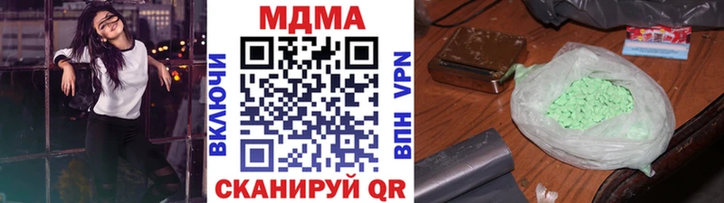 МДМА Molly Олёкминск