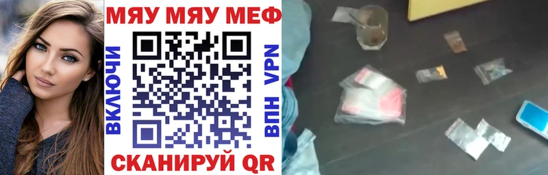 мега darknet клад МЯУ-МЯУ VHQ Олёкминск