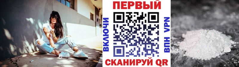 Первитин Декстрометамфетамин 99.9%  блэк спрут сайт  Олёкминск 